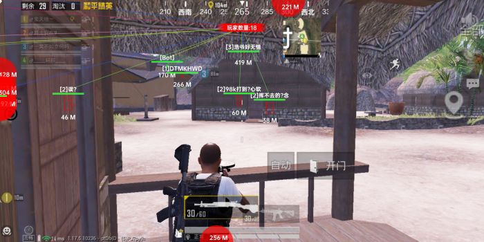 和平精英辅助 - 吃鸡辅助工具 - 自动锁敌追踪功能强大